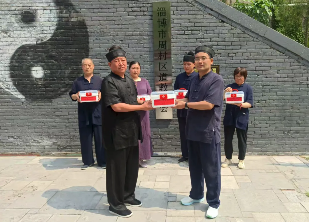淄博周村区道教协会开展“高温酷暑送清凉，便民药箱护安康”活动