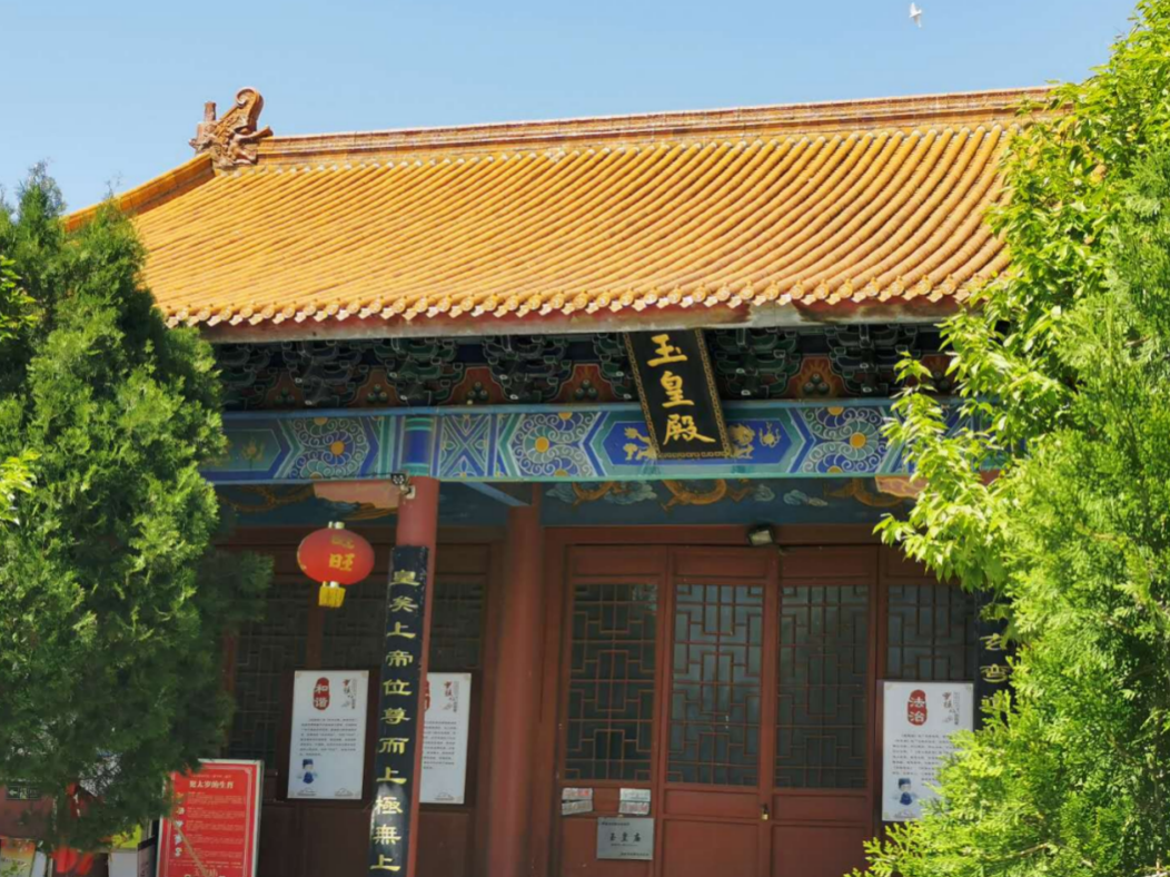 胶州玉皇庙